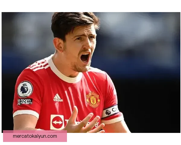 马奎尔战术适配性提升，最近表现备受关注