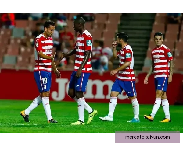 格拉纳达本赛季定位球表现稳健，防守与进攻效率持续提升