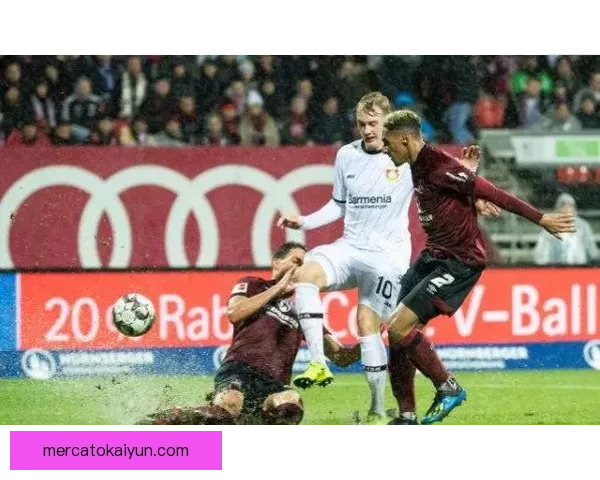 纽伦堡本赛季数据分析：攻防表现与积分走势解析